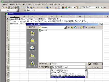Excelŕۑ`CSViJ}؂jɂ܂